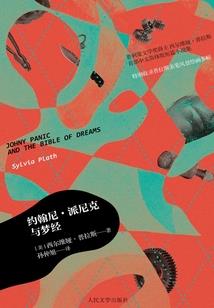 属牛摩羯座运势详解
