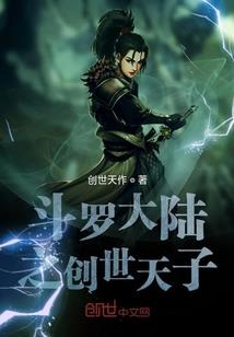 属龙人申时生好吗