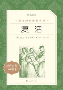 财运天降全集多少