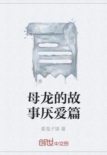 属蛇麒麟摆件