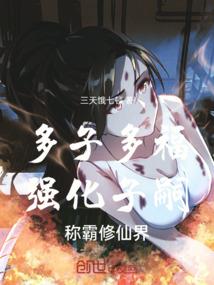 你知道周公解梦