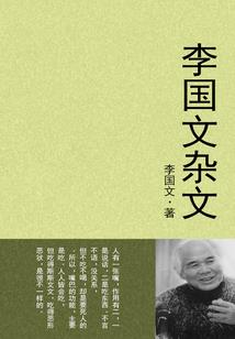 查看1986年的老黄历