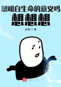 道教招聘八字纯阴