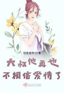 吵是啥生肖