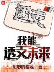 韩国属虎的人