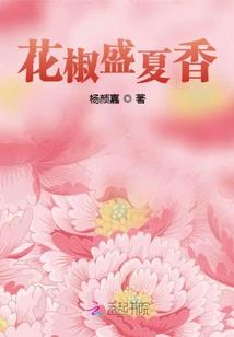 属鸡的人就爱自由吗
