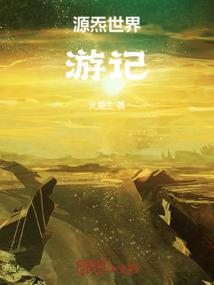 男人狂抽叉动态图