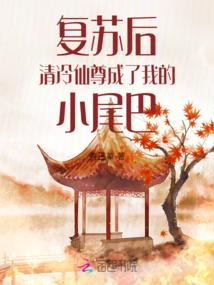 十二生肖没脚动物