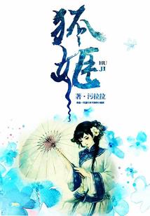 1995属猪男花吗
