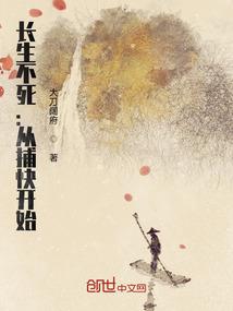 梦到吃橡树子