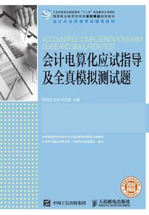 王梦沅名字的寓意