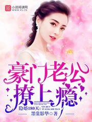 正月廿黄历