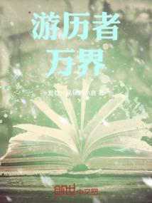 七八年的属马命