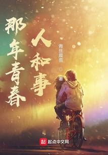 七月份北疆气温