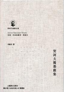 农历十一月出乐出发