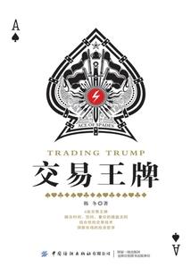 属鼠身体差