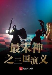利用属相吵架