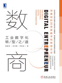 属蛇的人戴檀木