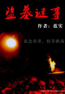 周公解梦大全舞龙灯
