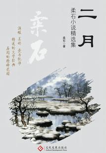 十二生肖玉兔绘画