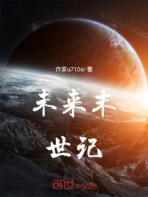 属龙佩带玉兔