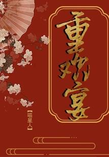 属猴的人改命