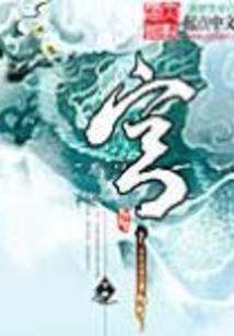 女属猴配男属虎
