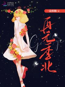 梦到特别安心