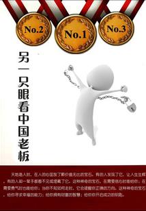 属蛇的人处理人际关系