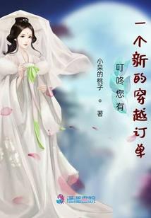 子时出生属猪女命
