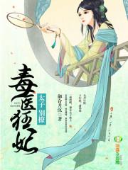 请问属蛇的戴什么吊坠好