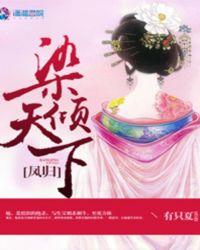 属鸡男与什么属相相冲