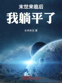 明朝王爷的风水学