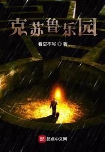 老人哭喊暗示什么生肖