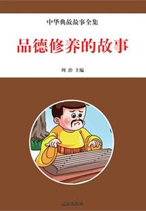 三明永安黄历