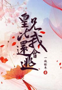 属虎属兔桃花劫