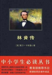 属猪人看见蛇好吗
