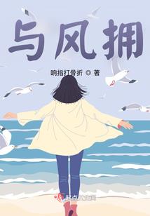 与属鸡女三合的属相