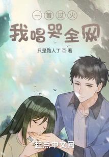 风水房子没对齐