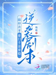 生辰八字改个名字