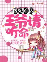 厉害了属蛇人