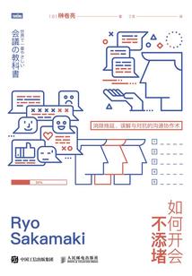 男孩属猪名字库