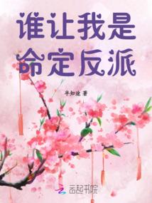 1924年女虎运势