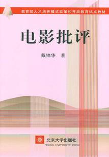 佛学说财运