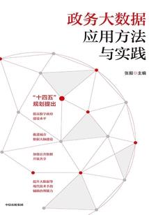 周公解梦女尸发臭