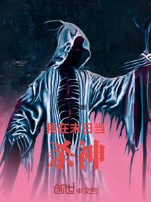属鼠和生肖蛇