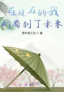 属蛇的生肖配哪个