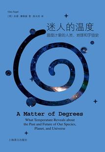 名人喜欢月份名句