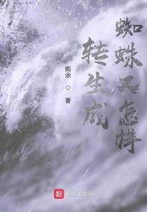 双脚成后八字