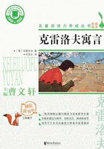 桃子适合属猪人吗